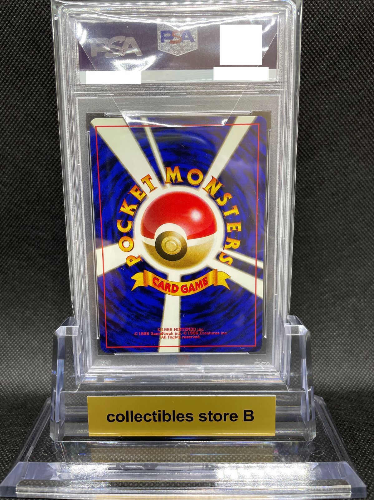 PSA鑑定品】旧裏 フシギダネ LV.13 PSA10 ポケカ - メルカリ