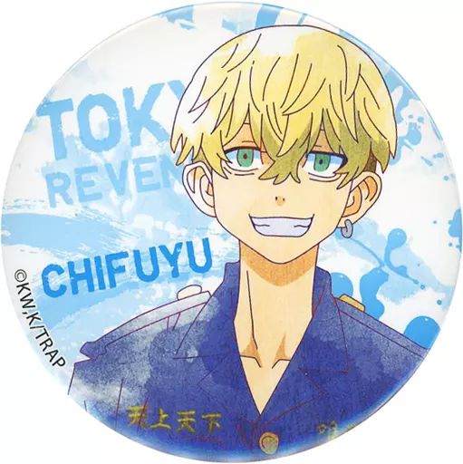中古】バッジ・ピンズ 松野千冬/隊服 「東京リベンジャーズ あたりツキ