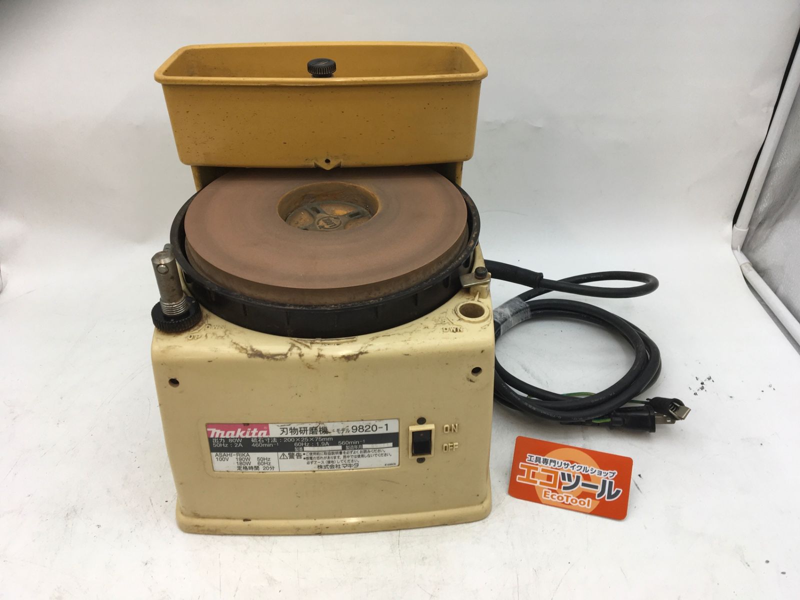【領収書発行可】Makita/マキタ 刃物研磨機 9820-1 [ITEZH7G92QDG][エコツール知立店]