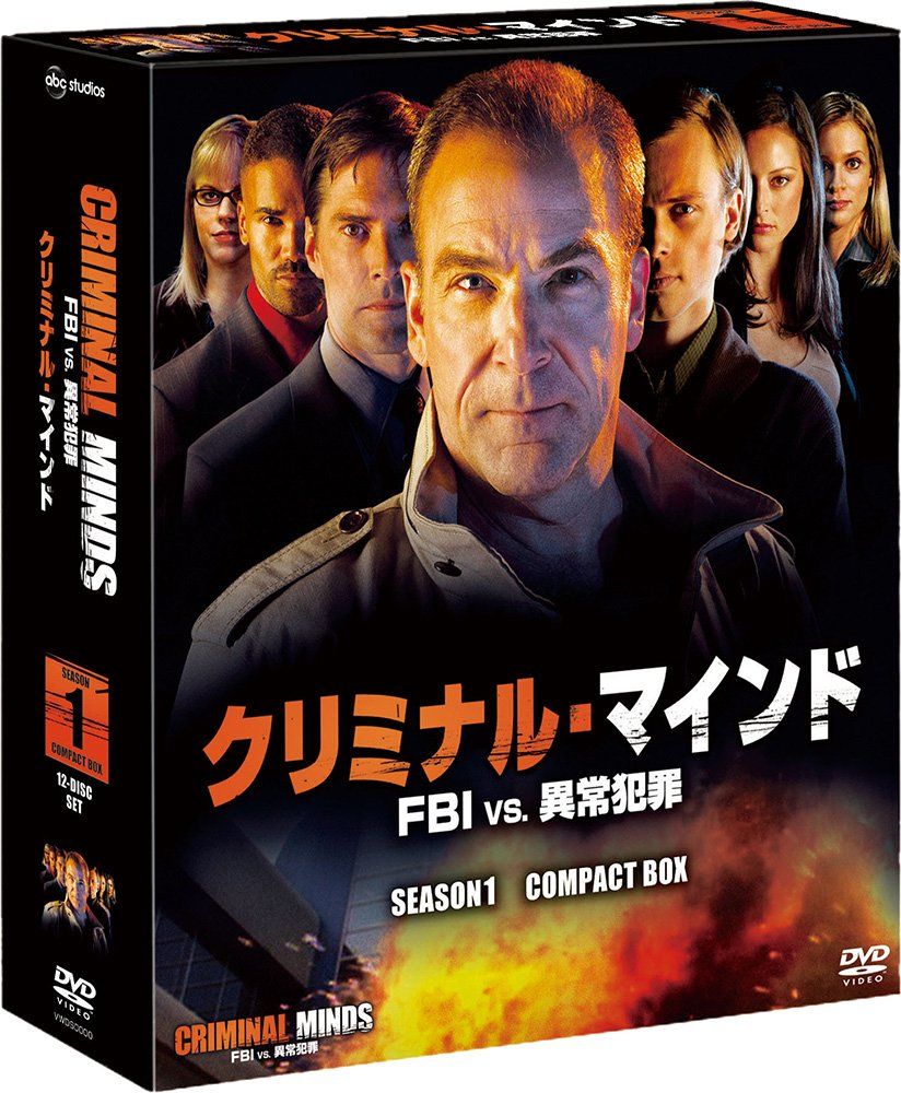 クリミナル・マインド ／FBI vs.異常犯罪 DVDコンプリートBOX 【公式通販】