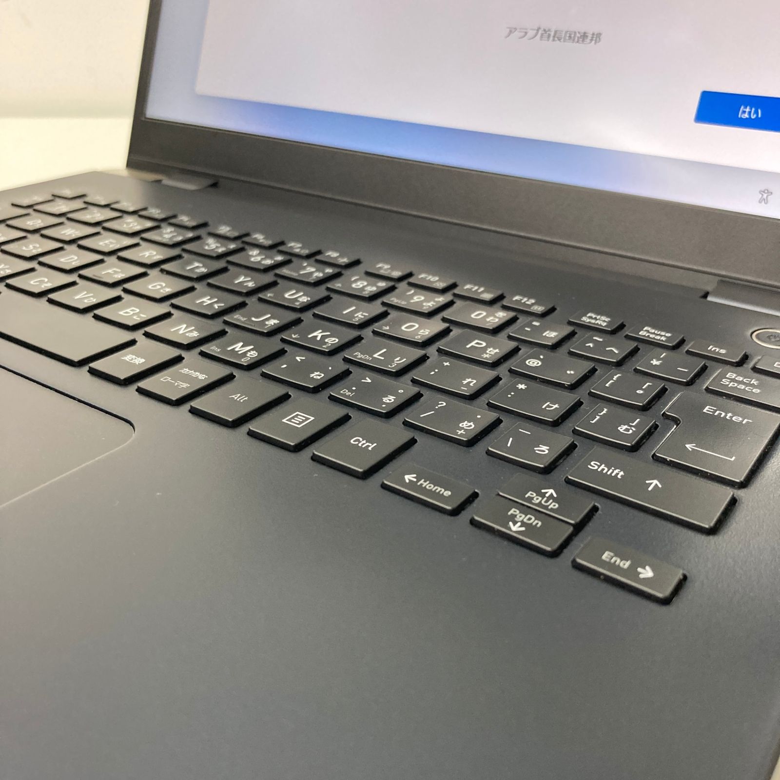 東芝】R83 高性能i7 SSD256GB 8GB オフィス付きノートPC 東芝/i7