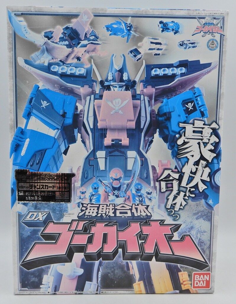 海賊戦隊ゴーカイジャー 海賊合体DXゴーカイオー バンダイ