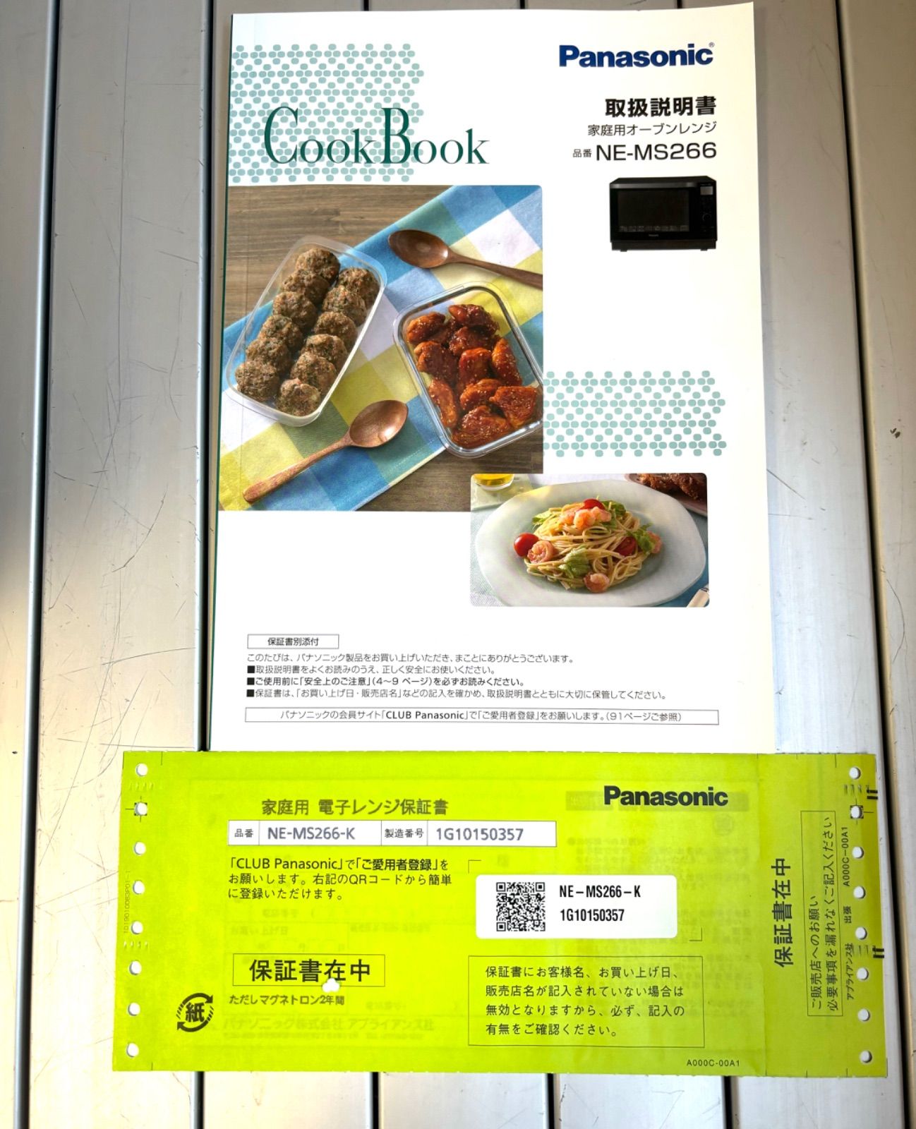 ジャンク品】 パナソニック オーブンレンジ Panasonic Bistro オーブン