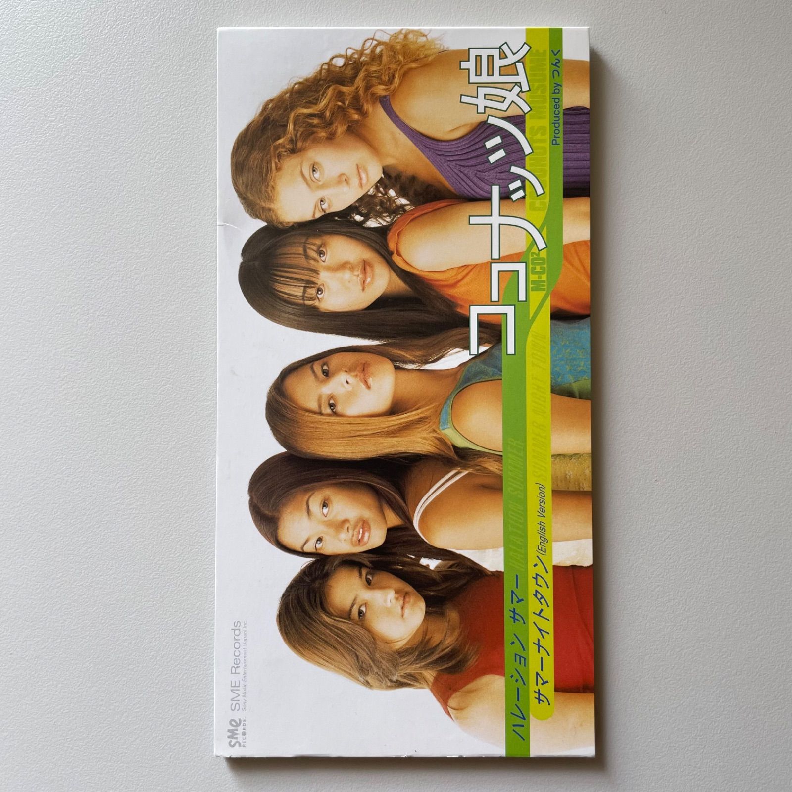 ココナッツ娘。 CD DVD セット 廃盤 ハロプロ Amazon.co.jp: ココナッツ娘 [DVD] : ココナッツ娘, ココナッツ娘: DVD