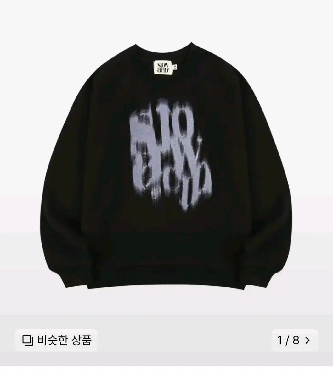 【雷市場（ポンジャン）商品韓国直送】 S MUSINSA(ムシンサ) SLOW ACID(スローアシッド) パーカー