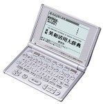 中古-非常に良い】CASIO Ex-word XD-H9100 電子辞書 英語専門