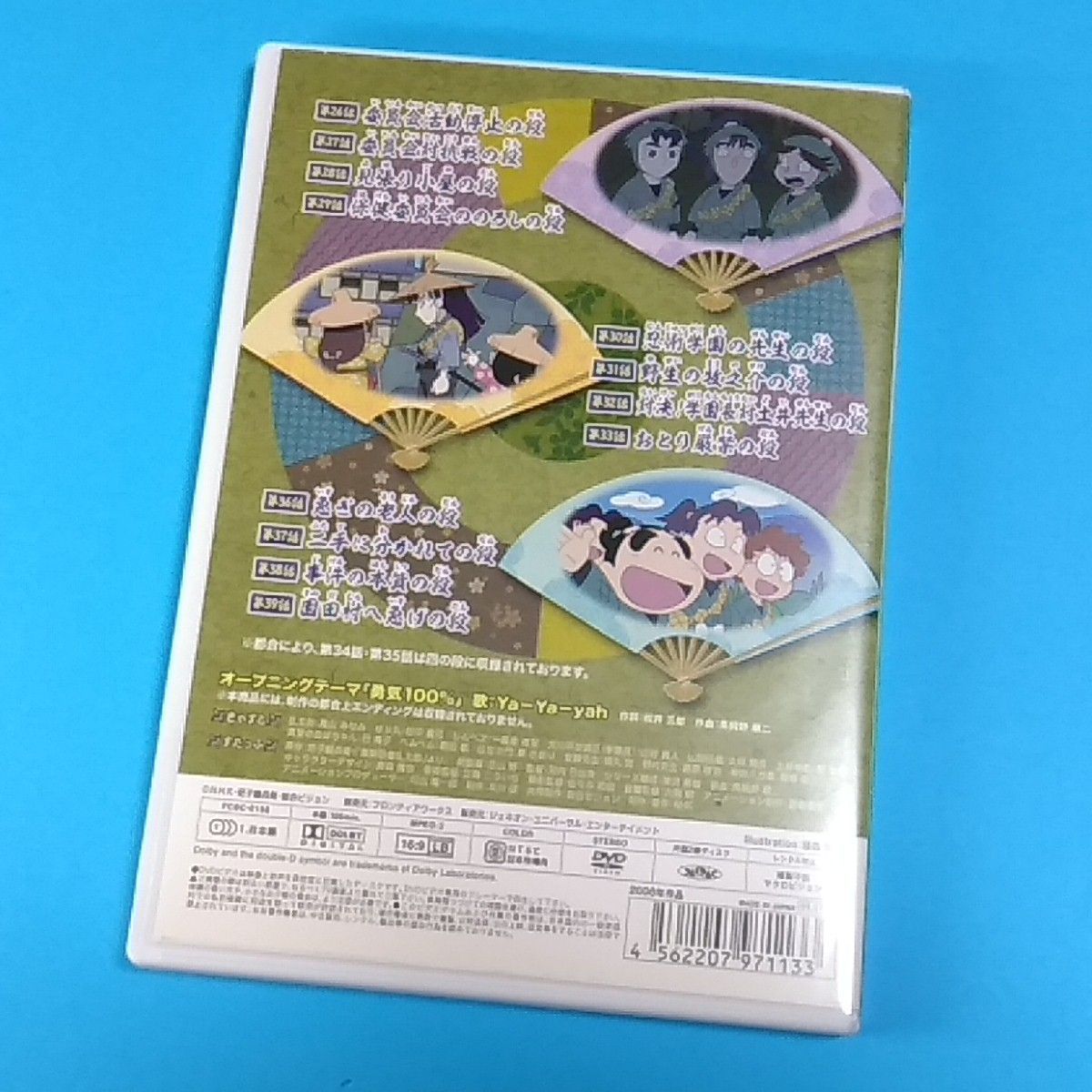 忍たま乱太郎こんぷりーとDVD 第16シリーズ（三） Amazon.co.jp: TVアニメ「忍たま乱太郎」こんぷりーとDVD-第16