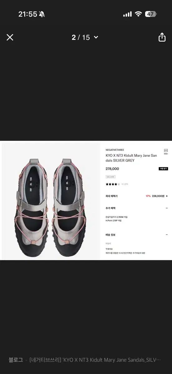 に近い ネガティブスリー x KYO メリージェーン サンダル