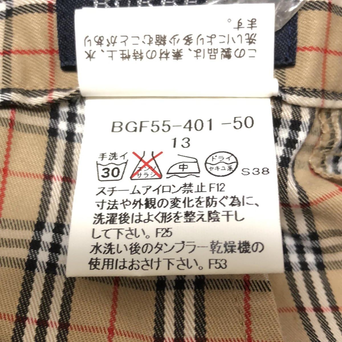 BURBERRYGOLF(バーバリーゴルフ) パンツ サイズ13 L レディース