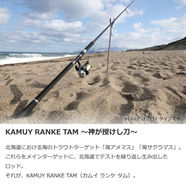 ダイワ カムイランケタム 109ML/M+AGS【大型商品】 | 釣具 釣り