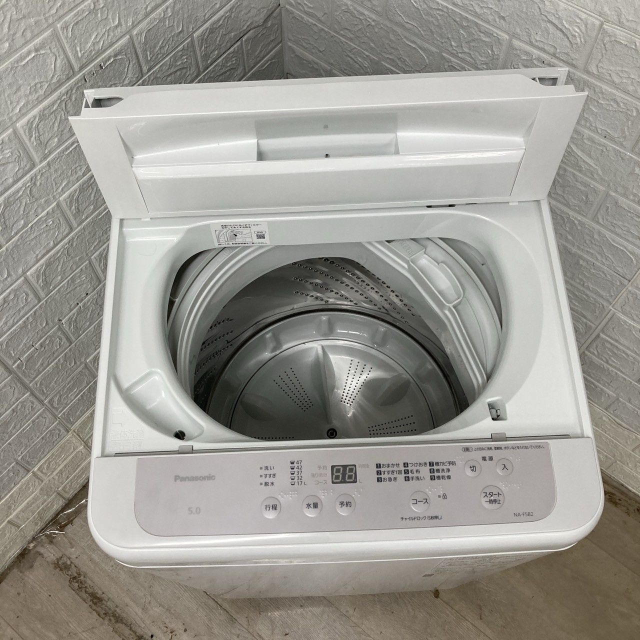 5.0kg 洗濯機