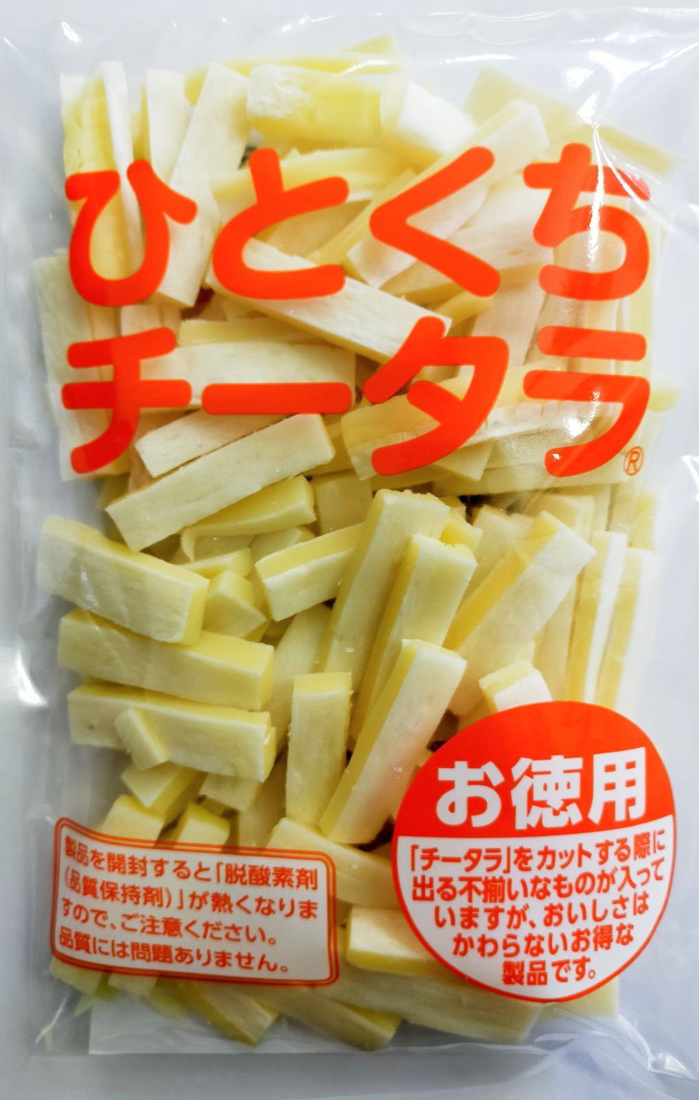 ♢大好評につき再入荷♢【メイホク食品/ひとくちチータラ・メガパック】２袋セット - メルカリ