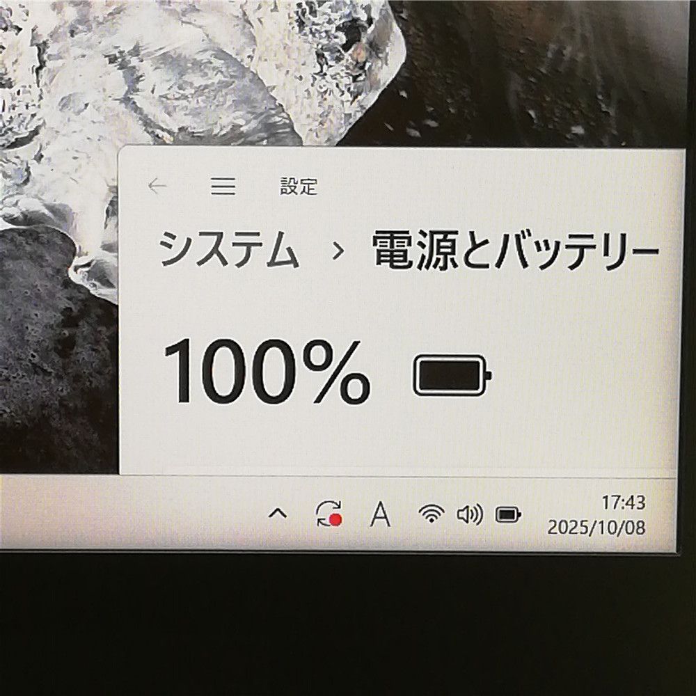 Office済 即使用可