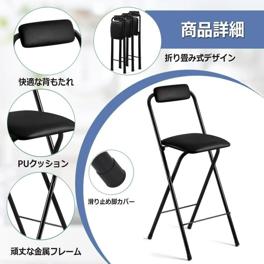 座面高さ55|60|65|70|75cm