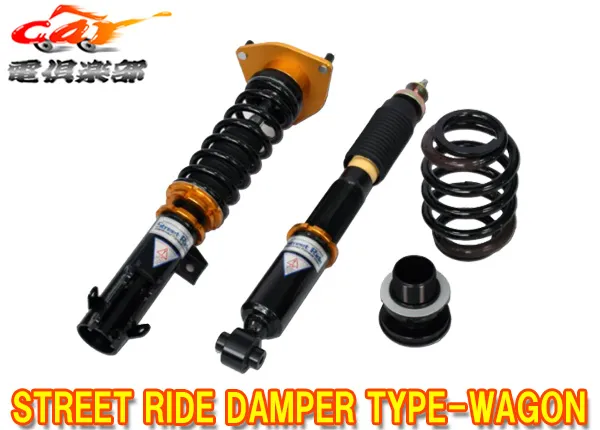 2025年最新】STREET RIDE パーツの人気アイテム - メルカリ