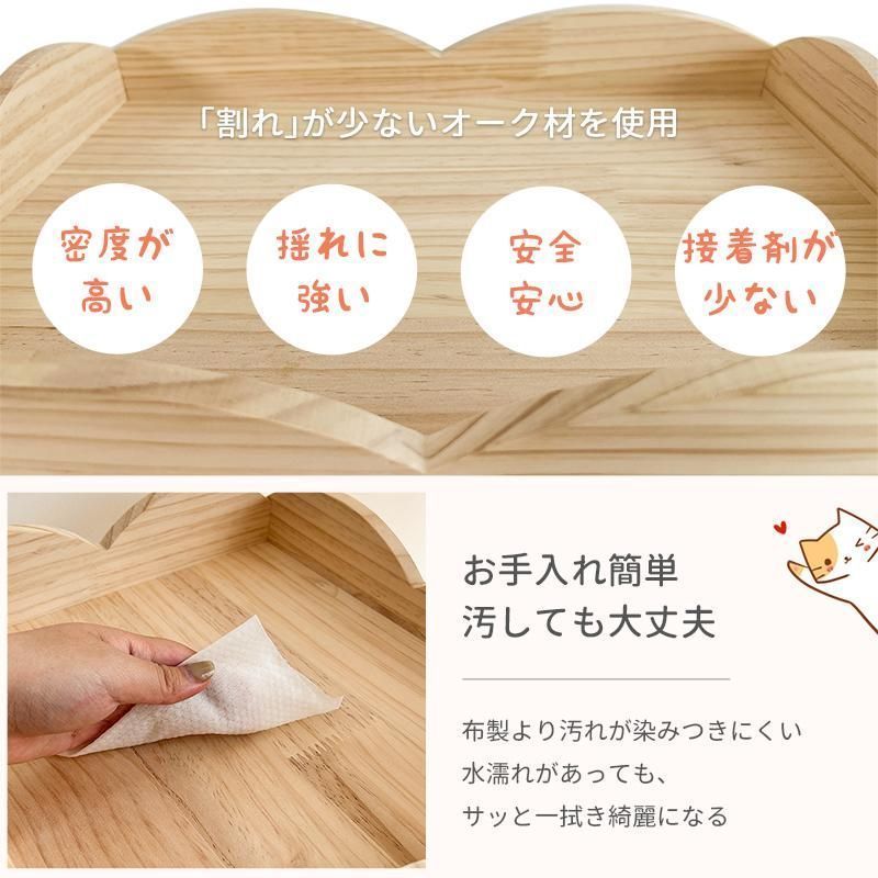 隠れ家付き 安定感