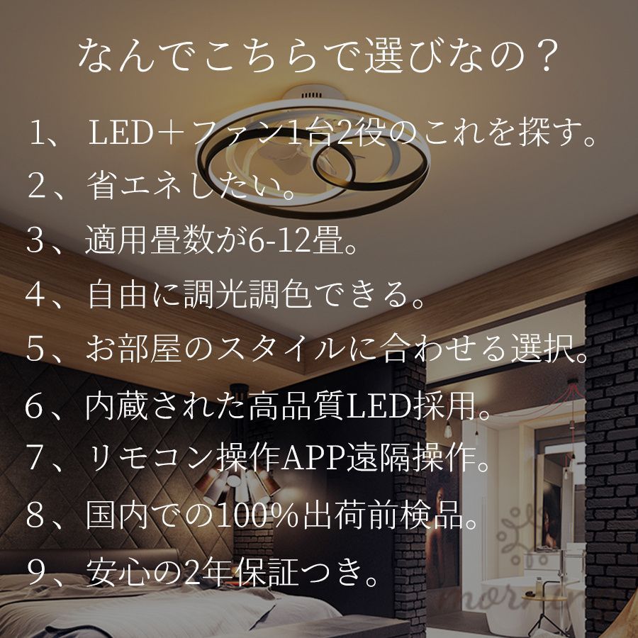 リモコン付き 照明器