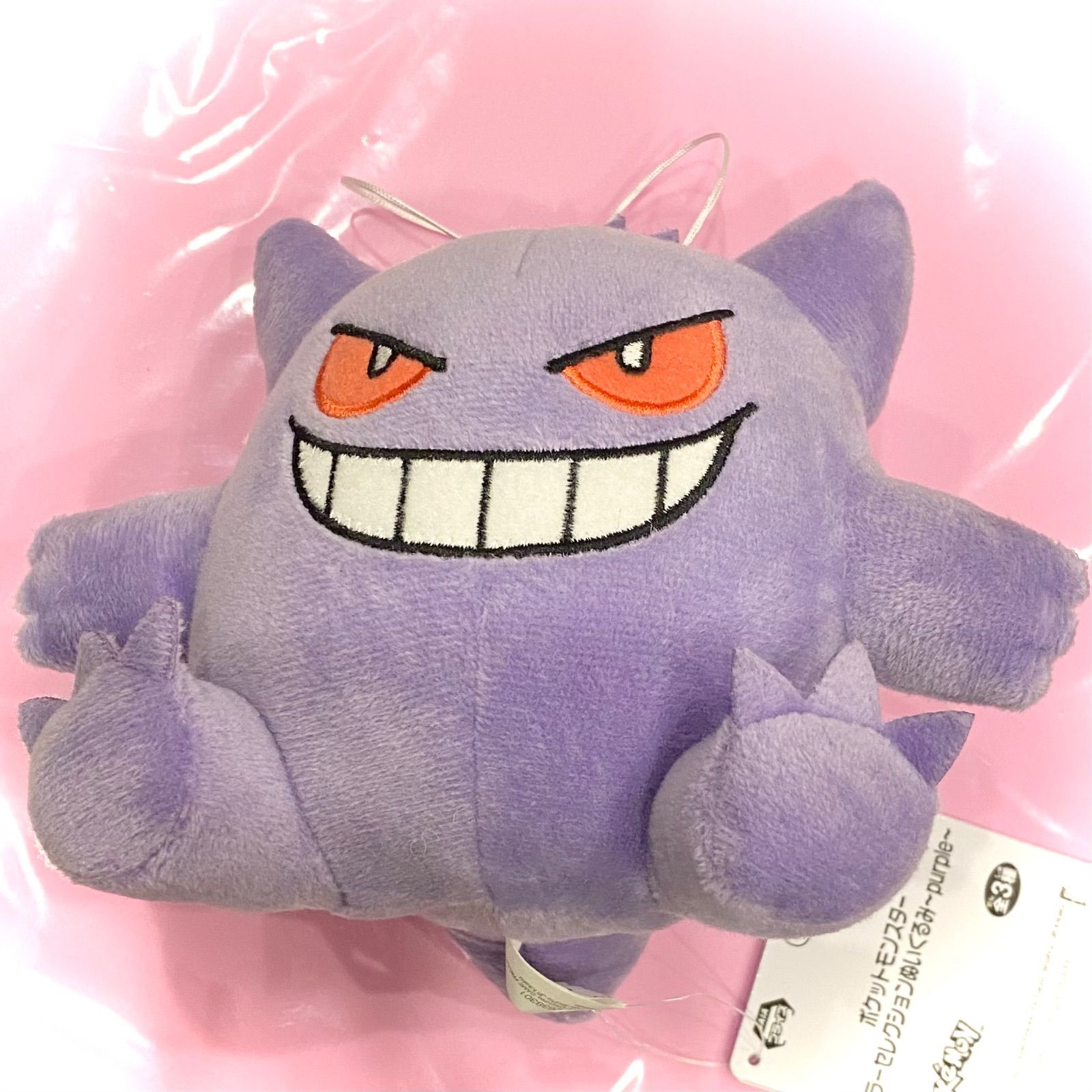 新品】ポケモン ぬいぐるみ ゲンガー - メルカリ