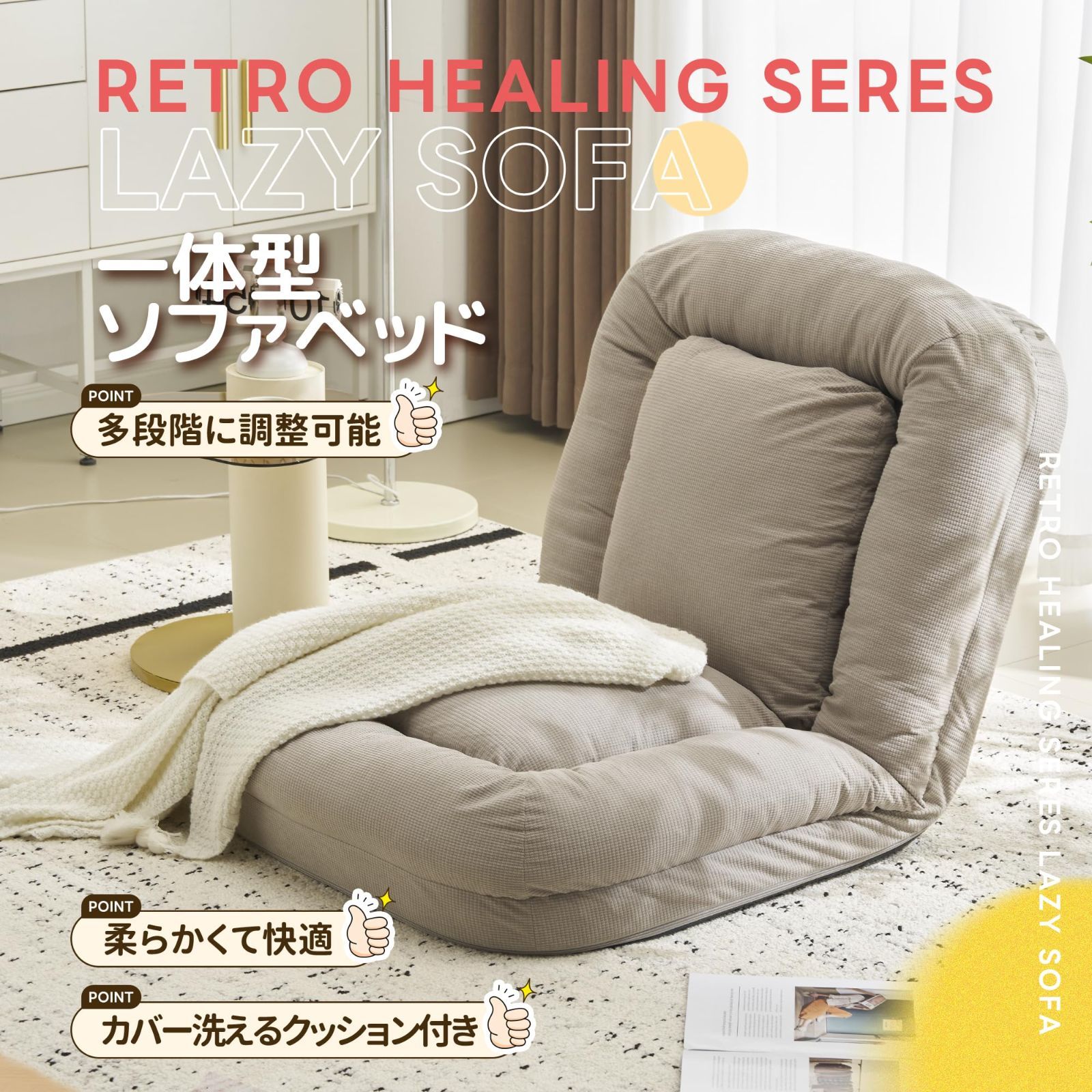 ソファベッド シングル 折りたたみ 4way リクライニング スチールフレーム ソファベッド シングル 折りたたみ 4way リクライニング スチールフレーム