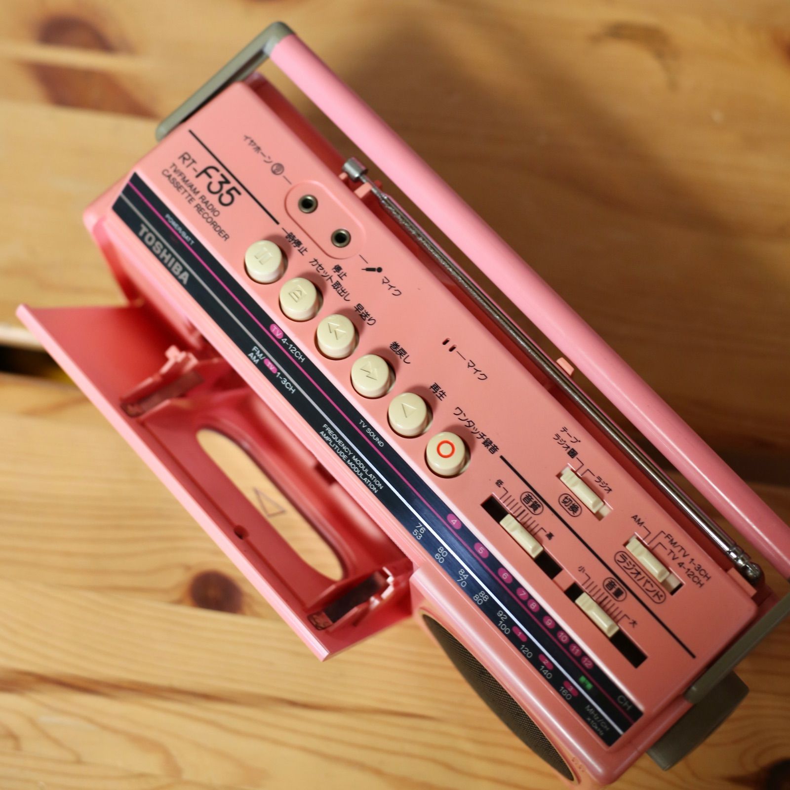 人気商品 TOSHIBA SUGAR RT-F35 モノラルラジカセ 80年代ビンテージ Vigogne Store