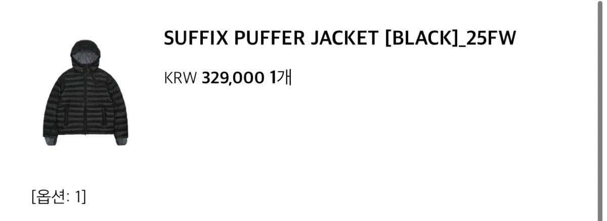 1 サンサンギアー サフィックス パファー ジャケット ブラック 25fw WWW_OLIVIERBERNSTEIN_COM