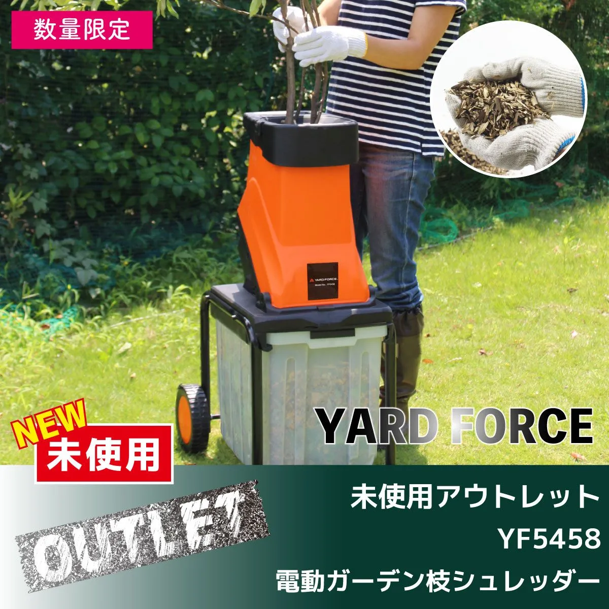 2026年最新】kareyou リーフシュレッダー 葉っぱ粉砕機 小型ガーデン 
