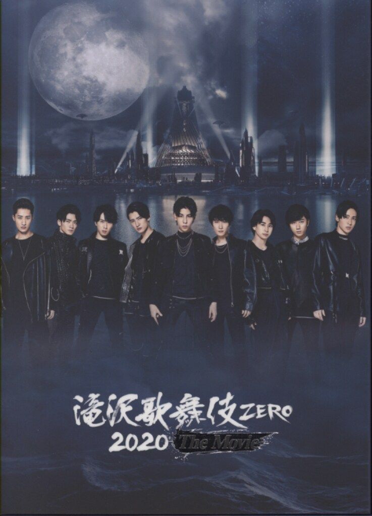 SnowMan DVD通常盤初回プレス 滝沢歌舞伎ZERO2020TheMovie