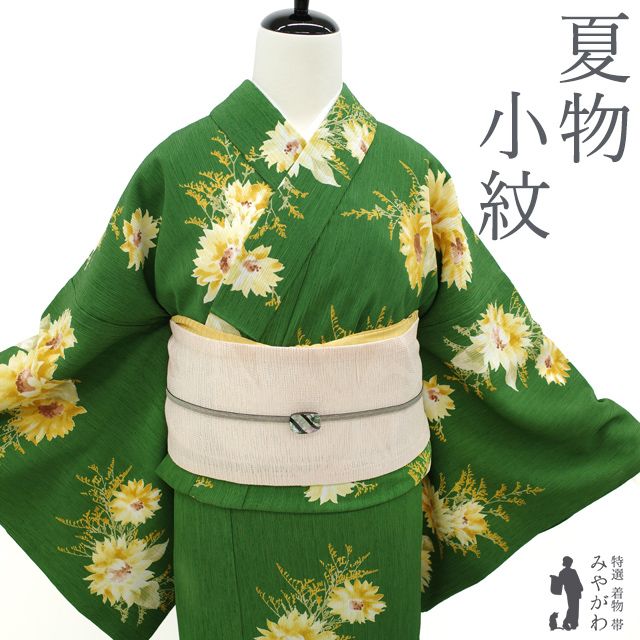 夏物 小紋 薄物 着物 単衣 縮み 緑 洋花 洗える着物 カジュアル 手縫い仕立て バチ衿 やまと 扱い 夏 浴衣としてもお召し頂けます 仕立て上がり 身丈175.5 裄丈71 ふくよか ３Ｌサイズ みやがわ sb15716