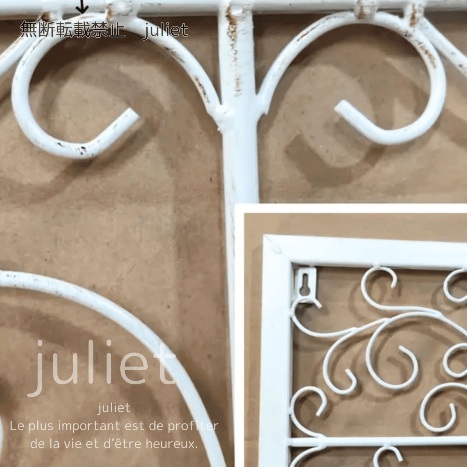 フレンチアンティーク風 アイアンゲート ウォールデコ パネル 窓格子