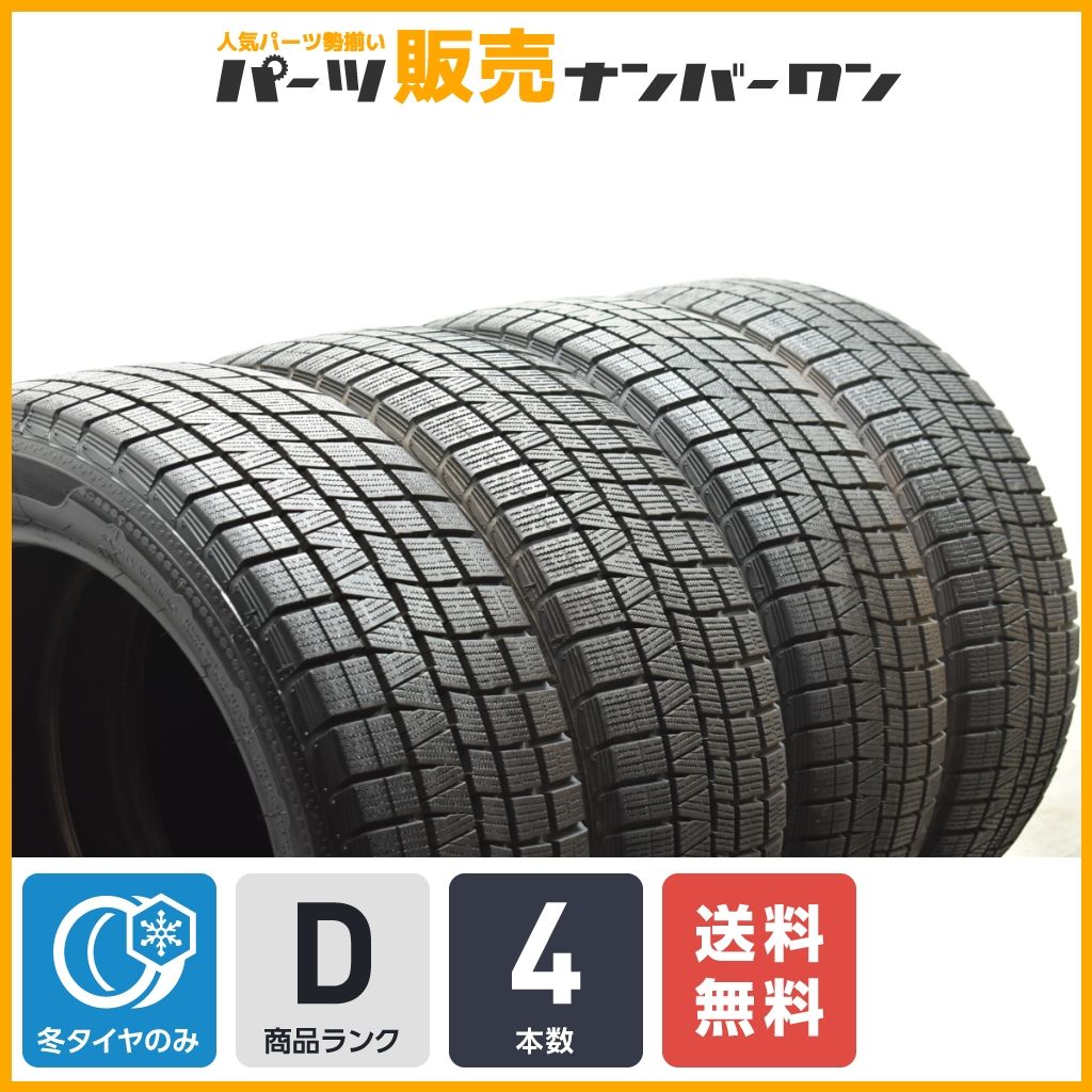 【送料無料】ナンカン コルサファ 225/50R17 4本セット アコード スカイライン ベンツ Cクラス BMW 3シリーズ 4シリーズ アウディ A4 A5
