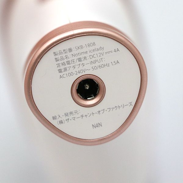 icelady/icedady HI-FUN SKB2208 中古 icelady/icedady HI-FUN SKB2208 中古 【公式通販】