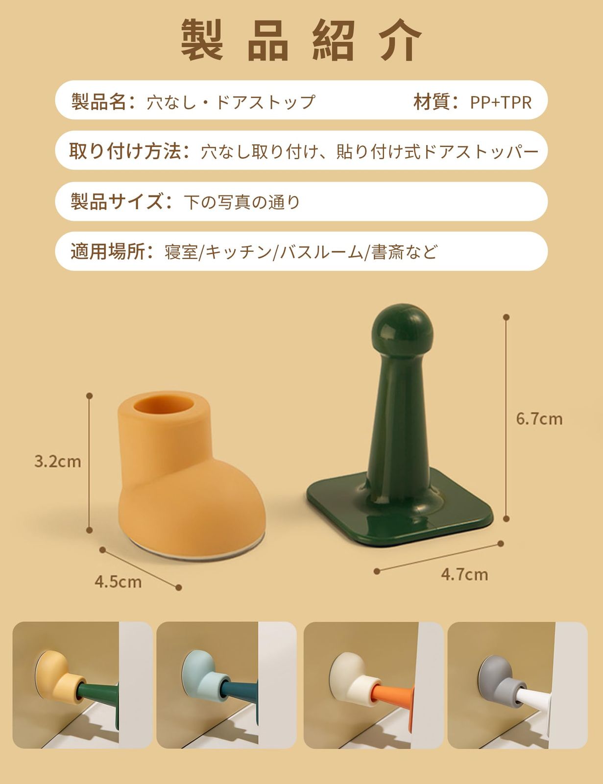 家庭用