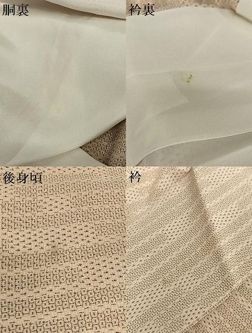 平和屋着物○本塩沢 やまだ織 110亀甲 雪の中のきれ 証紙付き 正絹  