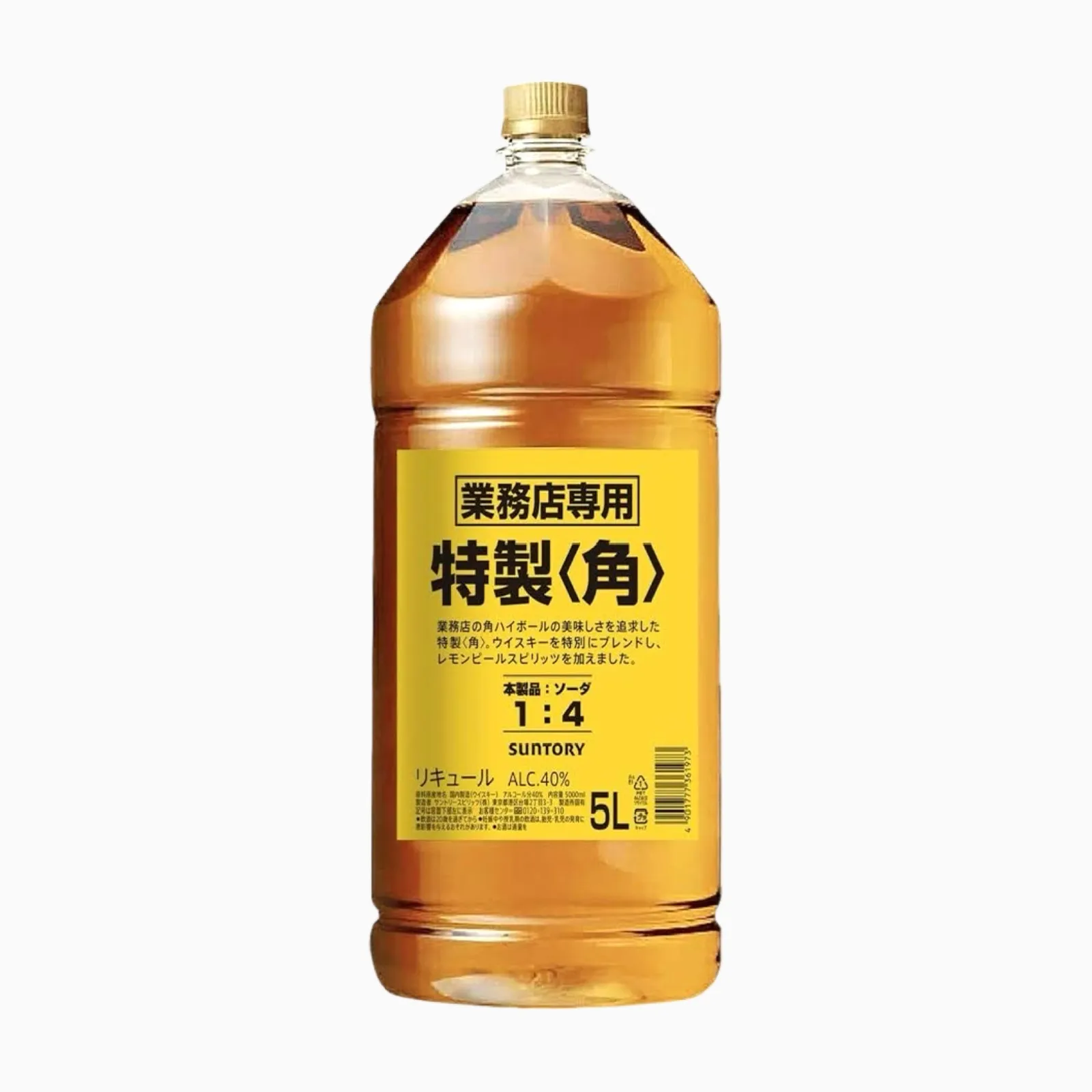 【最短当日配送】新品未開封 サントリー 角 特製 業務用ウイスキー 5L SUNTORY 1の日 P+3% 要エントリー ウイスキー 角瓶 5L 4本