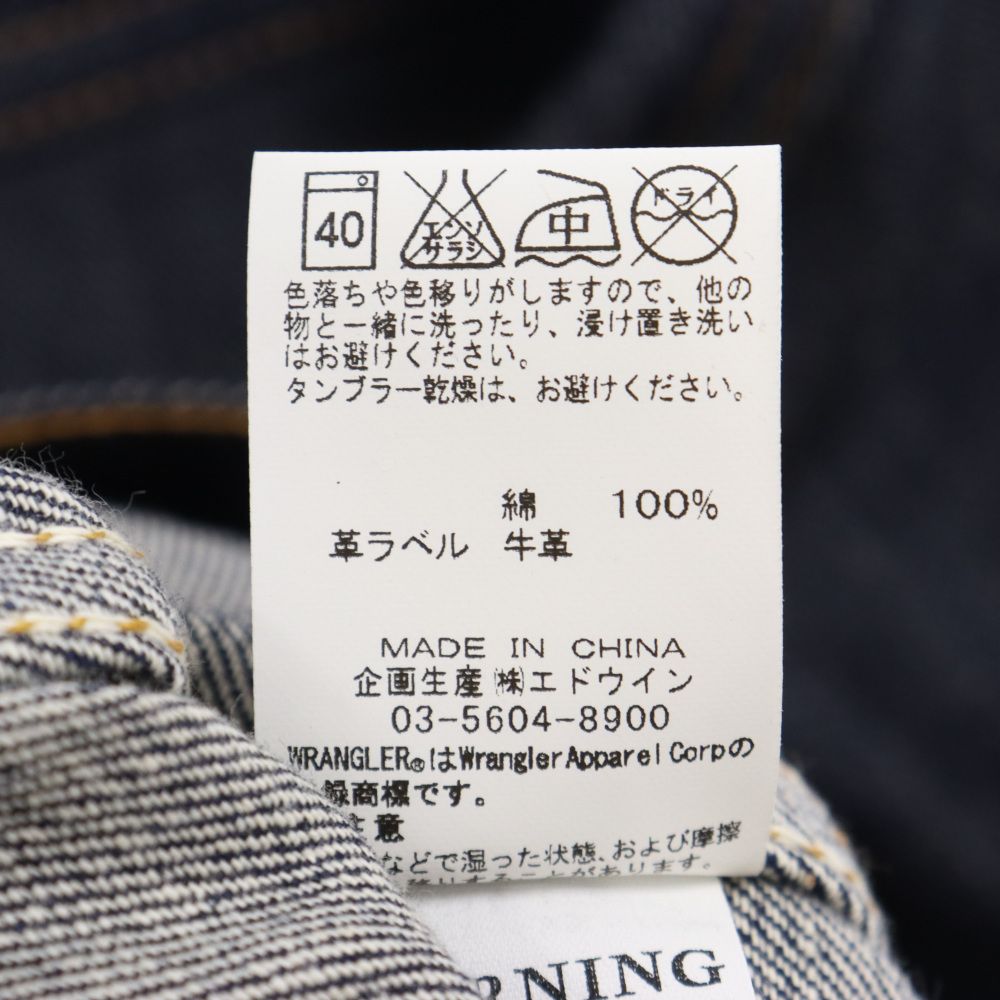 Wrangler (ラングラー) THE ARCHIVES 復刻 11MJ Protot Type Jacket  