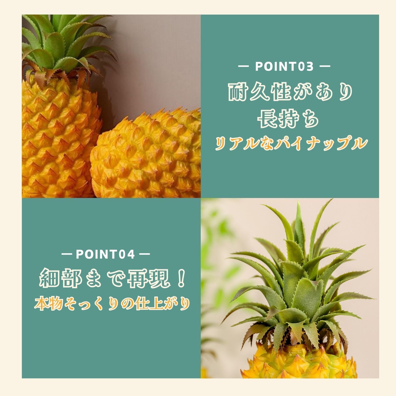 アンティーク　レディメイド　パイナップル　オブジェ　果物　フルーツ　ペイント アンティーク レディメイド パイナップル オブジェ 果物