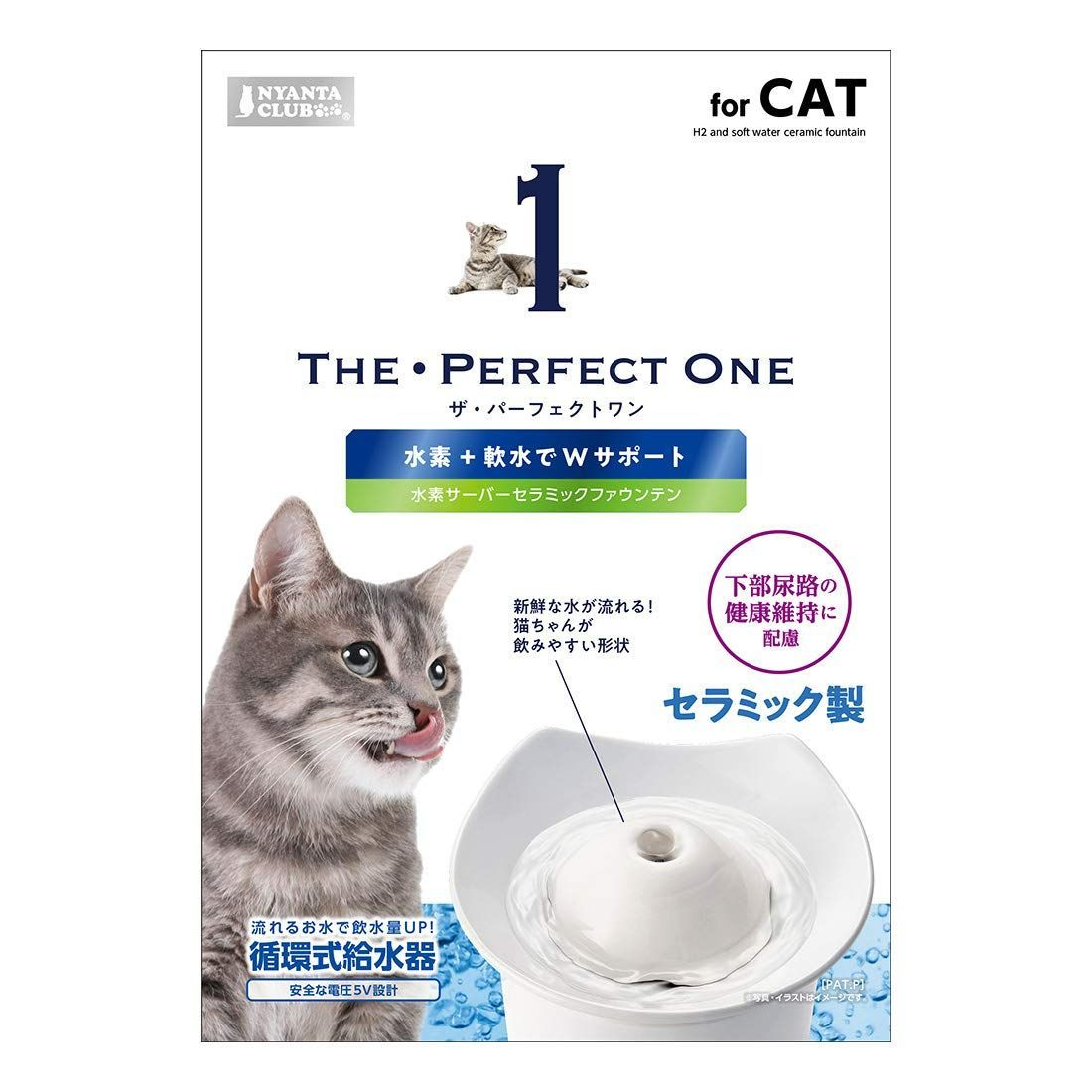 マルカン THE・PERFECT ONE 水素サーバーセラミックファウンテン猫用 メルカリ