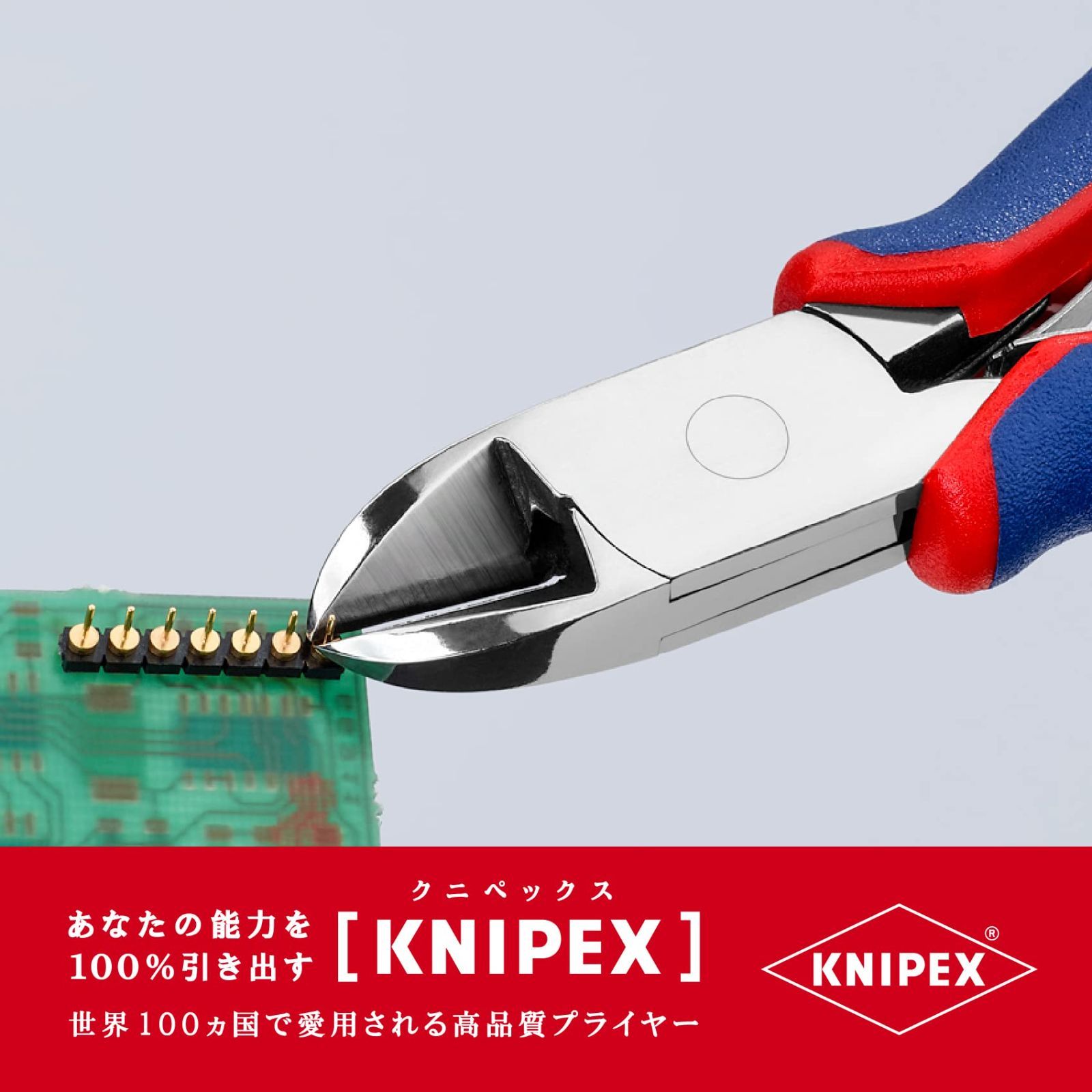 77 22 115 クニペックス 精密用ニッパー 115mm KNIPEX