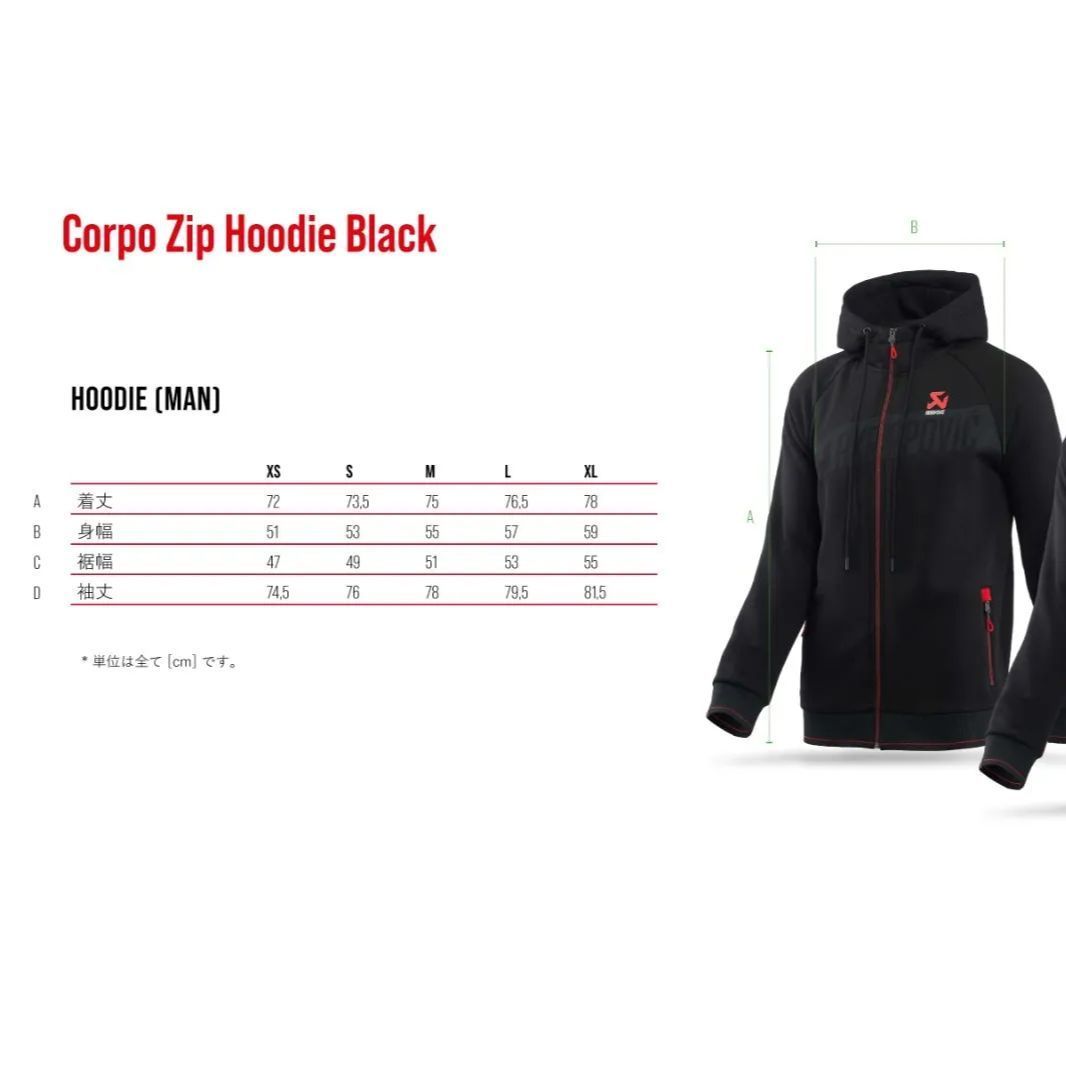 AKRAPOVIC】 ジップアップパーカー CORPOシリーズ 新作 802054