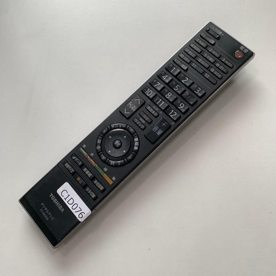 C1D076 【送料１８５円】 TV リモコン / TOSHIBA 東芝 CT-90268 動作