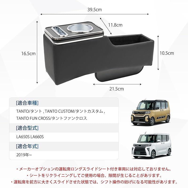 カップホルダー付き