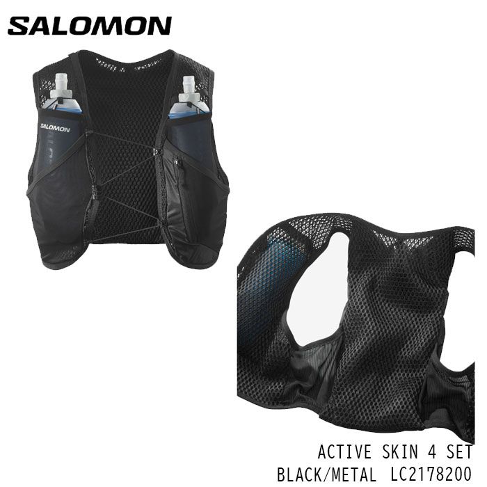 SALOMONサロモン ACTIVE SKIN 4 アクティブ スキン ユニセックス