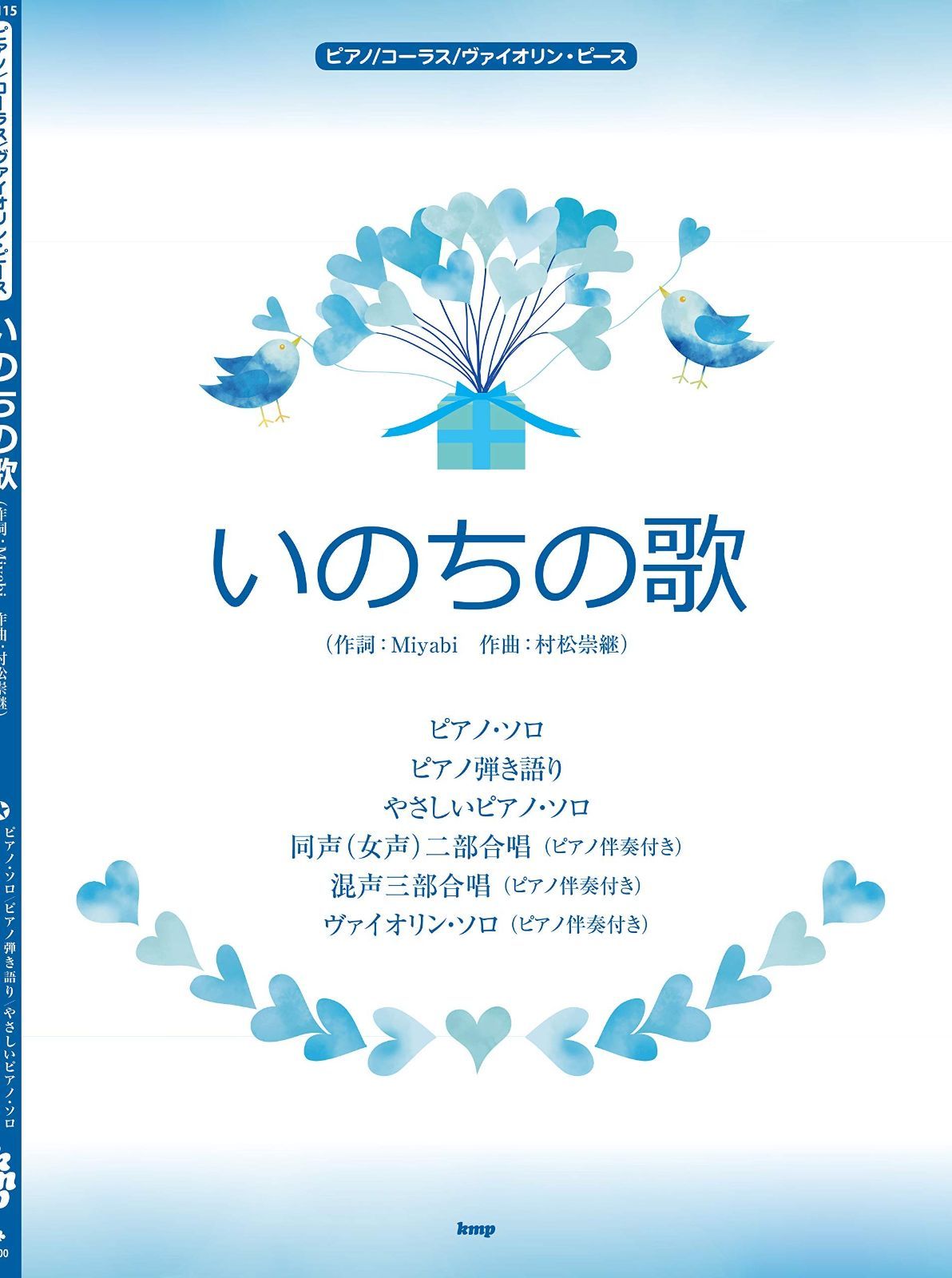 【中古】 地方自治制度史/学陽書房/中川剛 中古】 地方自治制度史 / 中川 剛 / 学陽書房