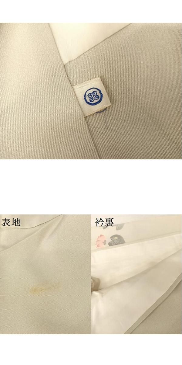 平和屋着物○人間国宝・羽田登喜男 訪問着 鴛鴦 暈し染め 正絹 逸品