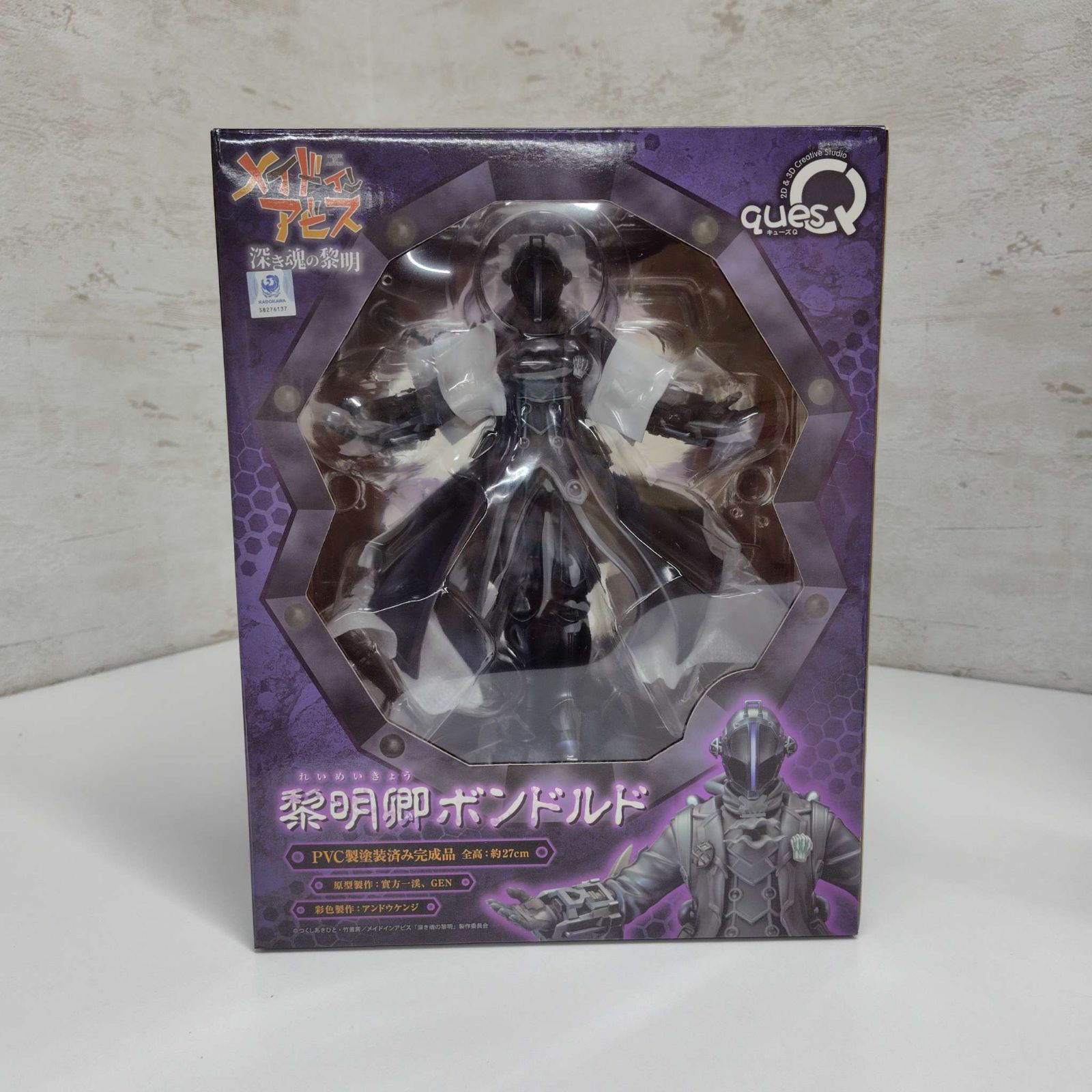 キューズQ メイドインアビス ボンドルド フィギュア 温う