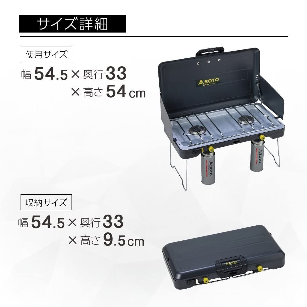 未使用ソト (SOTO)日本製 ツーバーナー コンロ CB缶 ST-527 【公式通販】