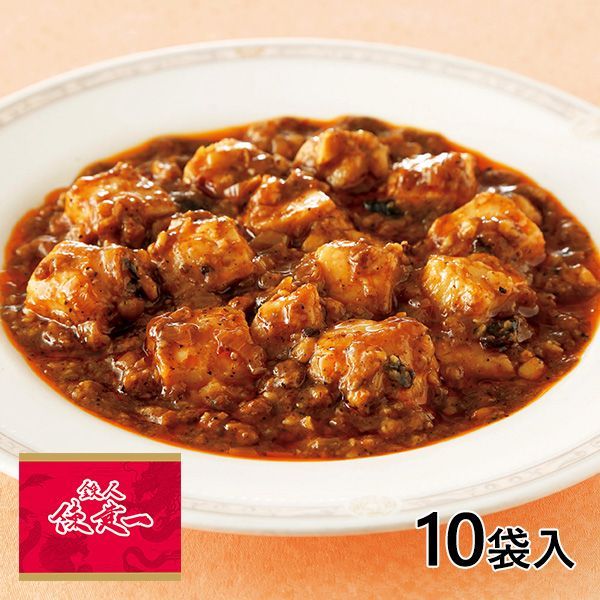 【冷凍】陳建一 本格四川麻婆豆腐 1袋（150g）×10袋入