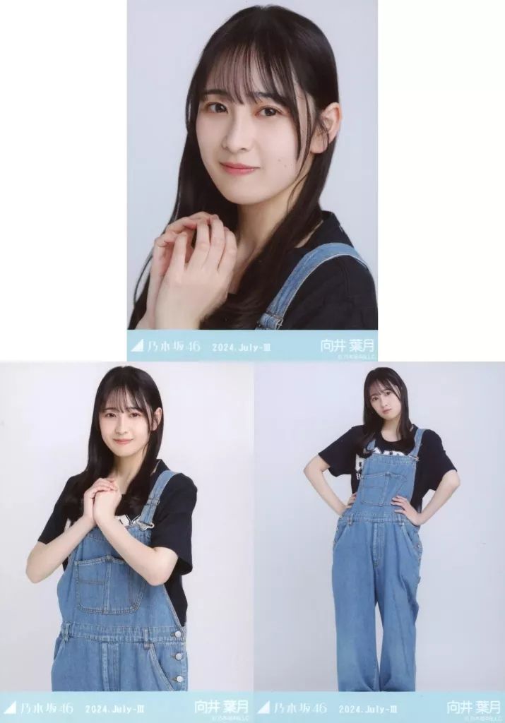 中古】生写真(乃木坂46) ◇向井葉月/「乃木坂46 2024.July-III」会場