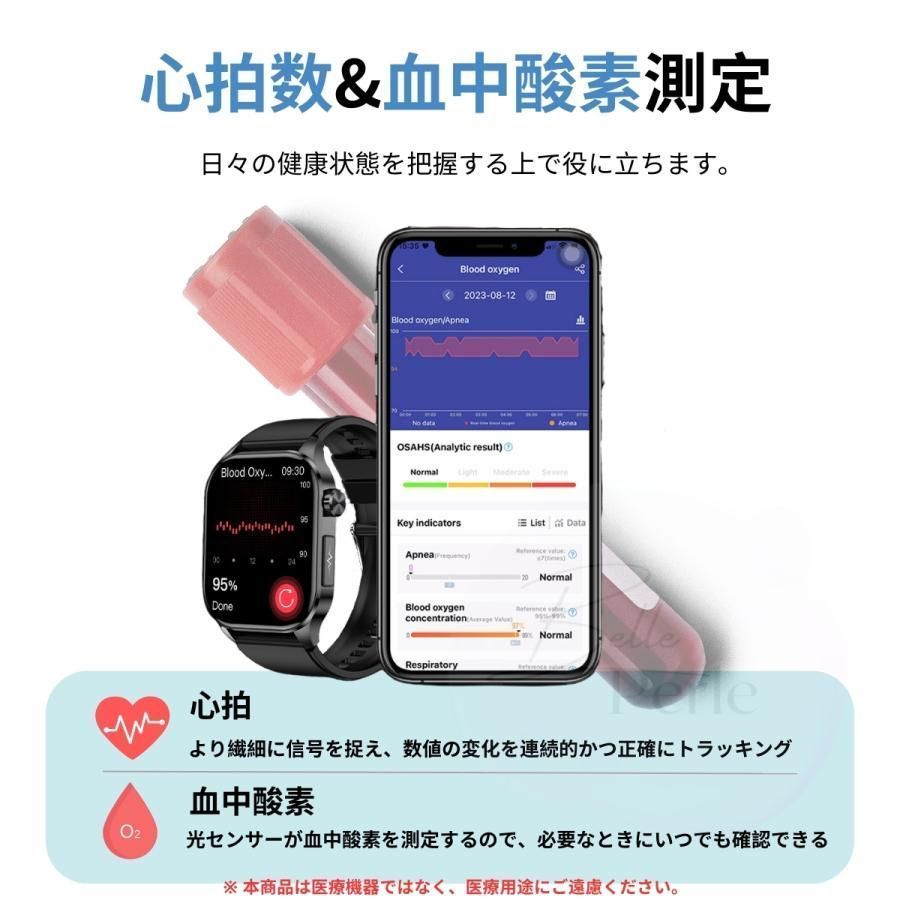 センサー 通話機能