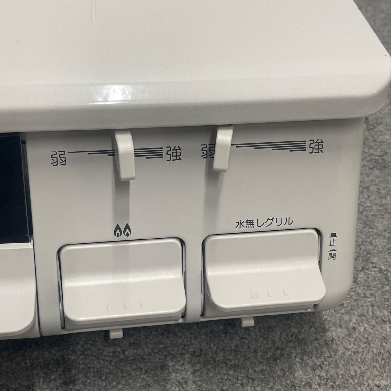 パロマ 都市ガス用コンロ